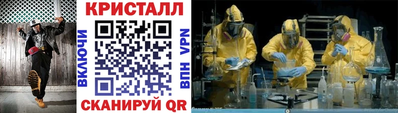 Amphetamine Розовый  сколько стоит  Северская 