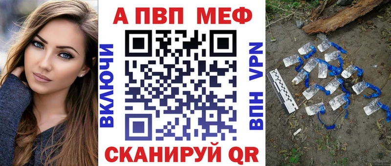 Альфа ПВП СК КРИС  цены   Северская 