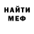 Метадон белоснежный kraduschiisya_tigr inc