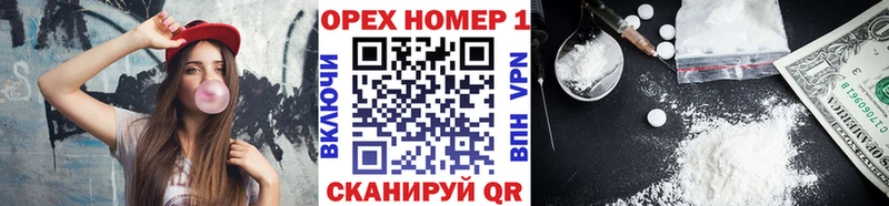 Cocaine 97%  darknet официальный сайт  Северская 