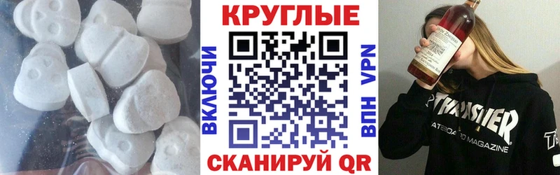 ЭКСТАЗИ TESLA  МЕГА ТОР  Северская  цены  