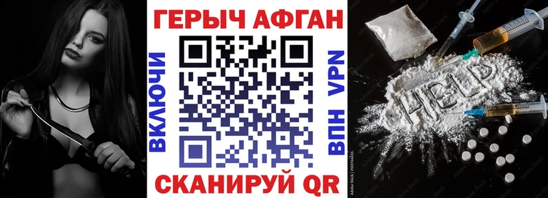 Героин хмурый Северская