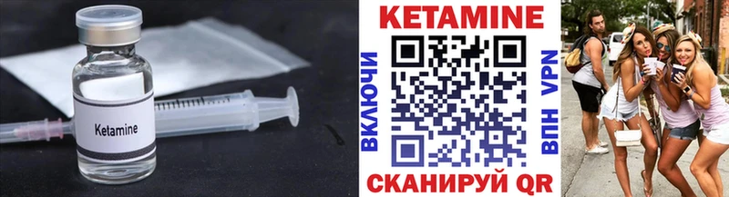 Кетамин ketamine  где можно купить наркотик  Северская 