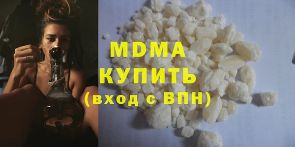 соль ск Абинск