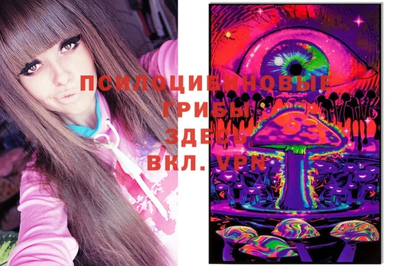 меф Алексеевка