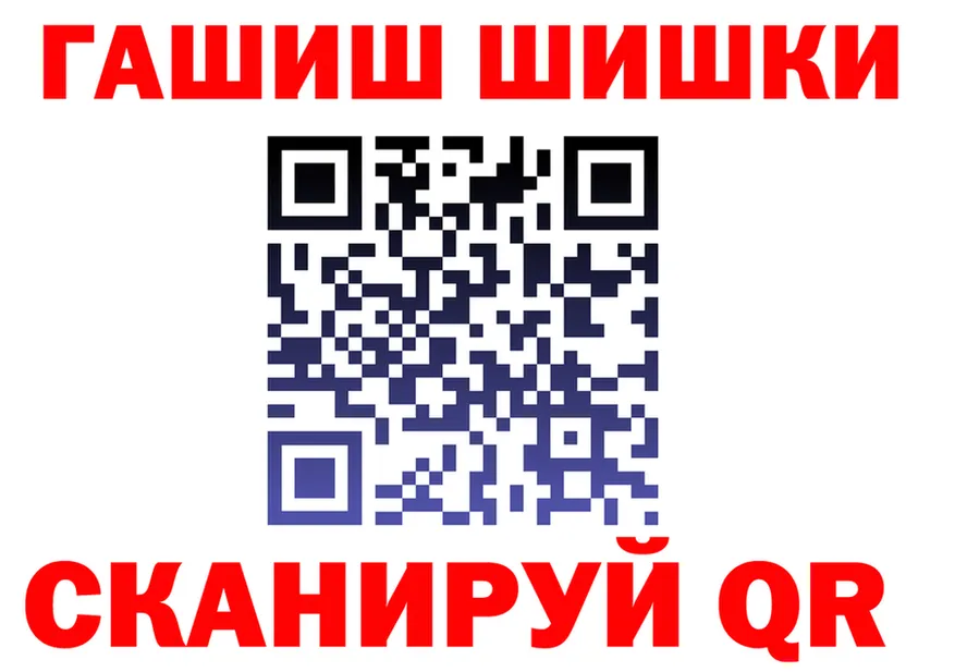 МЕТАДОН кристалл ТОР это hydra Северская