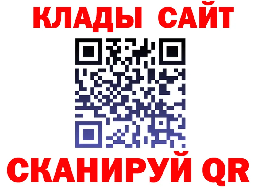 Где найти наркотики? мориарти состав Северская
