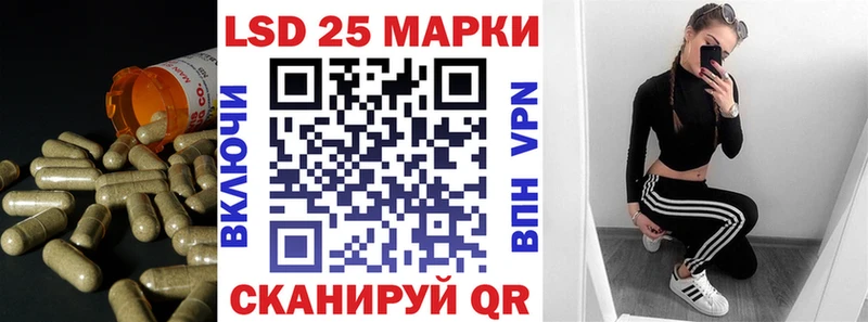 ЛСД экстази кислота  Северская 