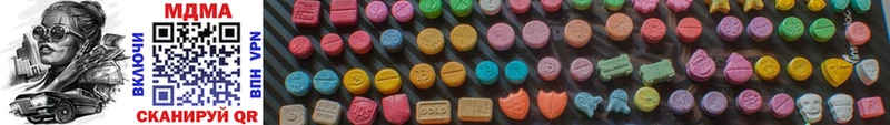 хочу omg рабочий сайт МДМА Molly Северская