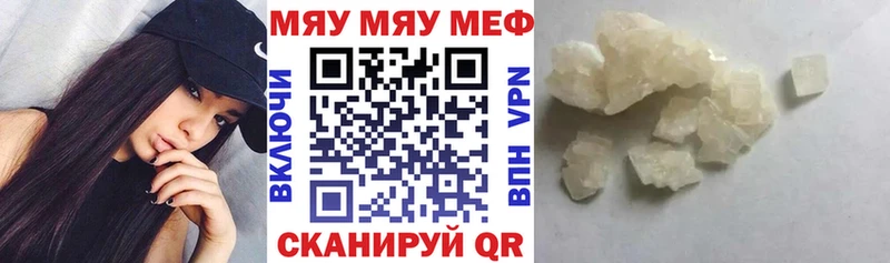 Мефедрон 4 MMC  kraken зеркало  Северская 