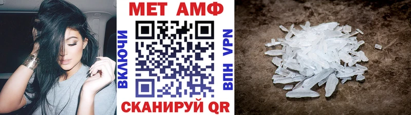 Первитин кристалл  хочу   Северская 