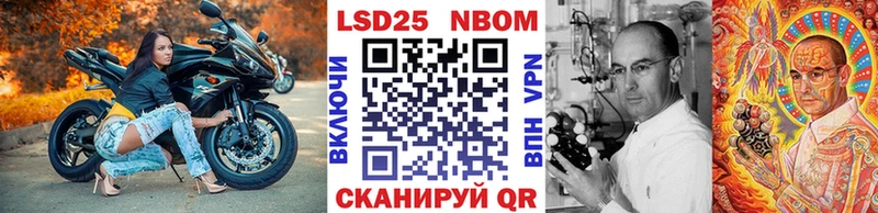 Марки 25I-NBOMe 1,5мг  даркнет сайт  Северская 