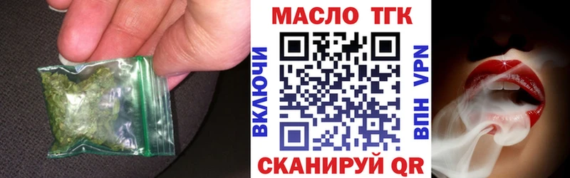 ТГК Wax  Северская 